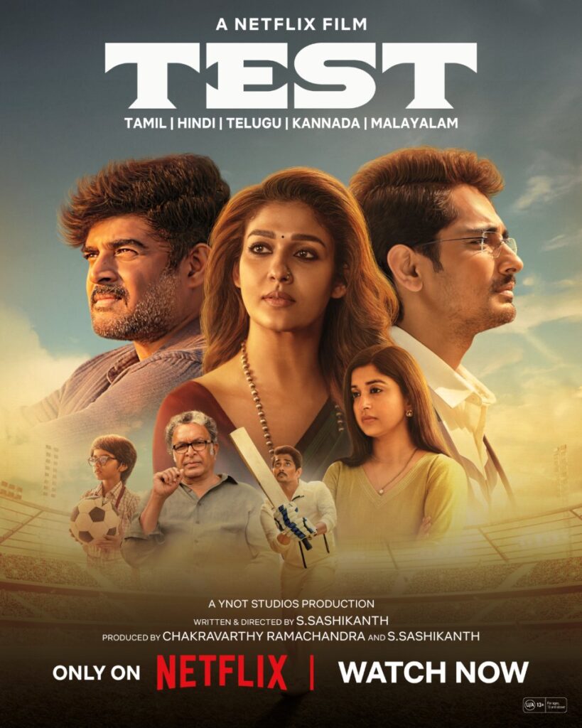 Test Movie