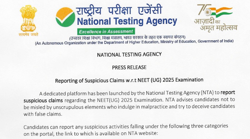 Delhi CM Atishi Wins & AAP Lost Election: आम आदमी पार्टी.. NEET UG 2025 Admit Card