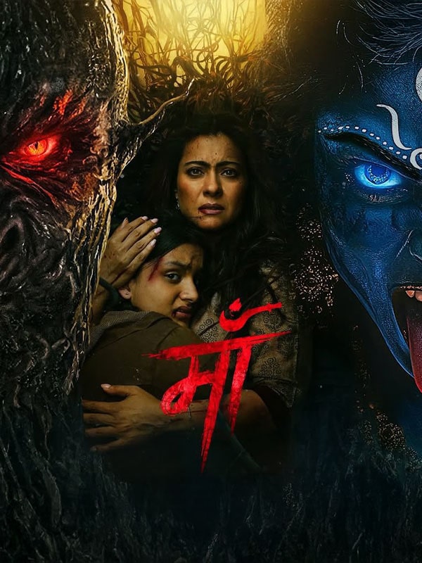Maa Trailer