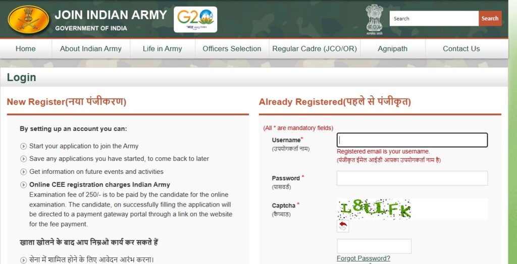 Indian Army Agniveer Result 2025