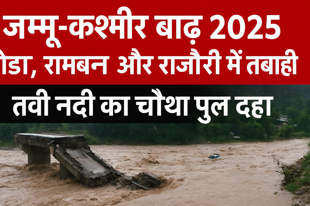 Delhi CM Atishi Wins & AAP Lost Election: आम आदमी पार्टी..