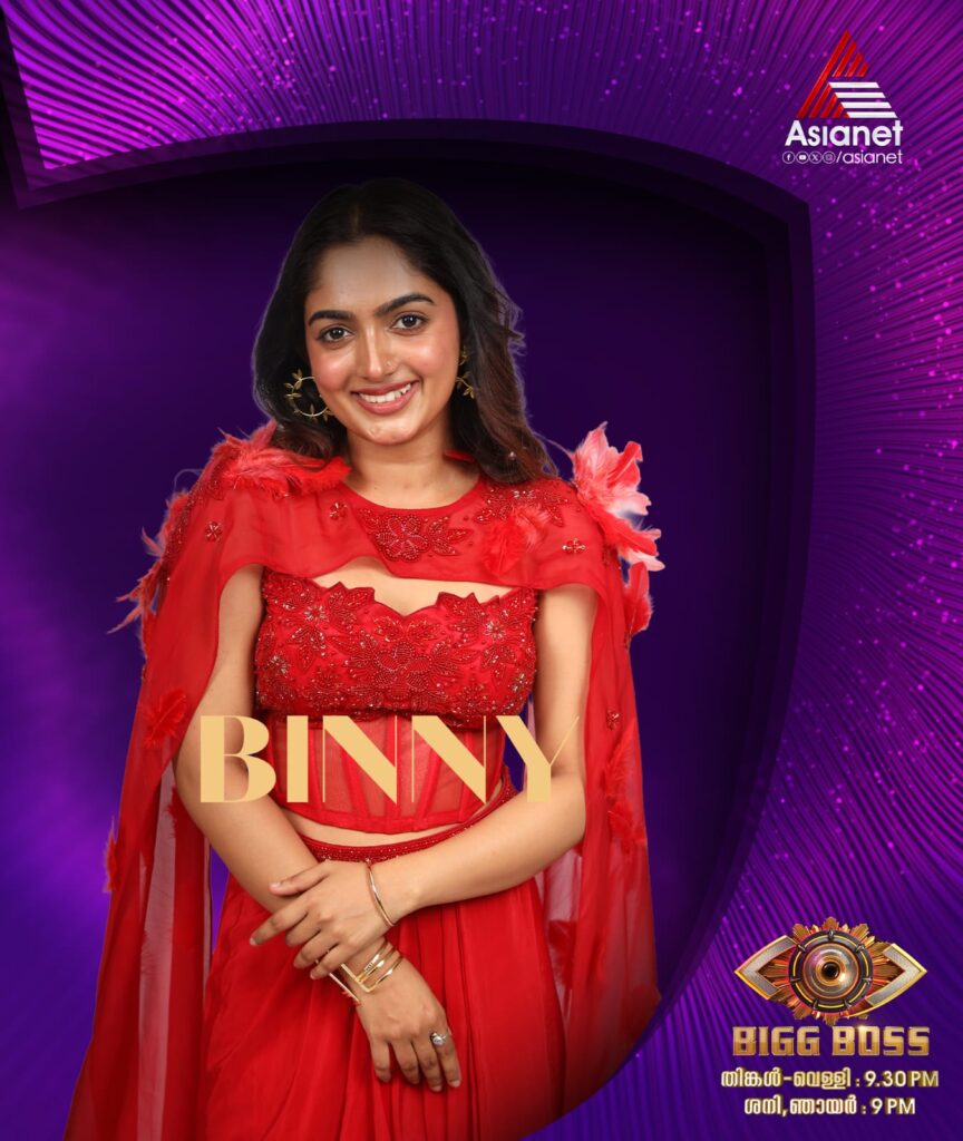 Bigg boss Malayalam Season 7